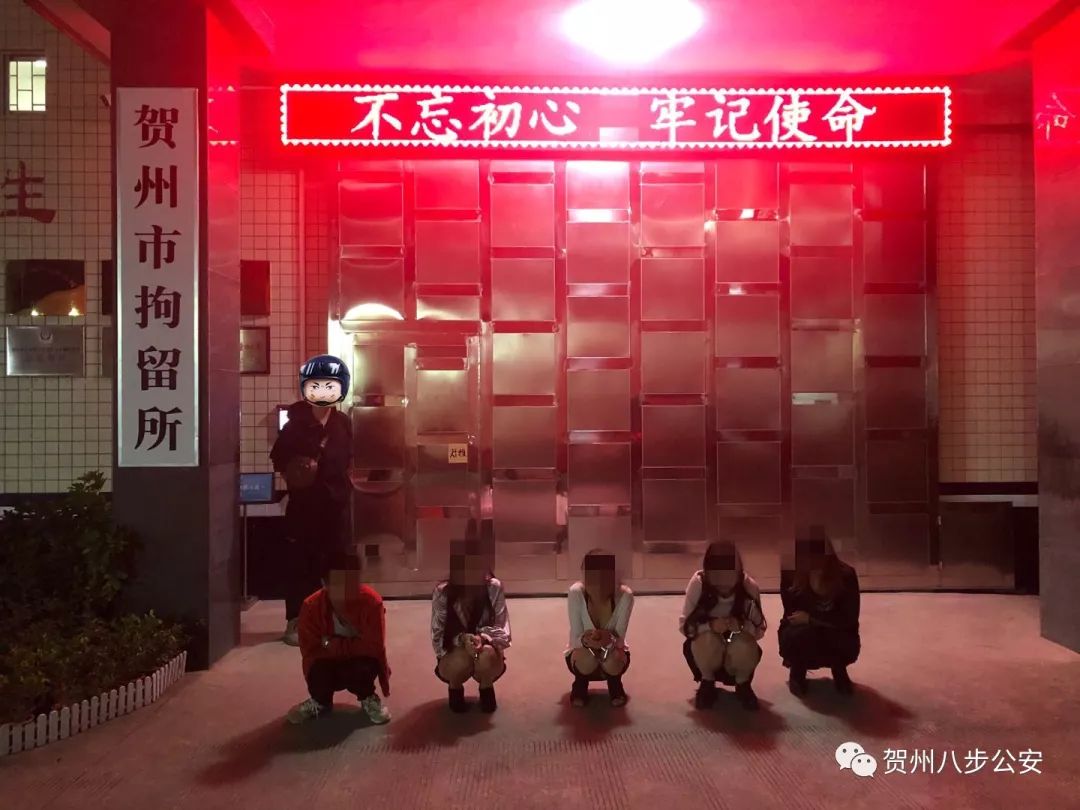 贺州老车站又挨了14名涉黄违法犯罪嫌疑人被抓