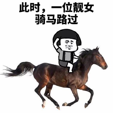 快递小哥雪中快马加鞭你的快递马上送达