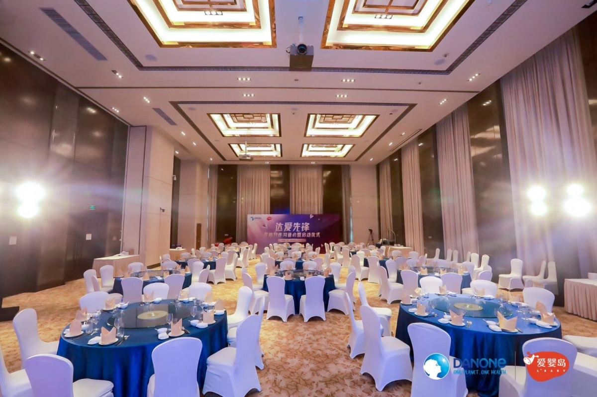 广州母婴企业年会活动策划方案如何布置主会场及晚宴会场