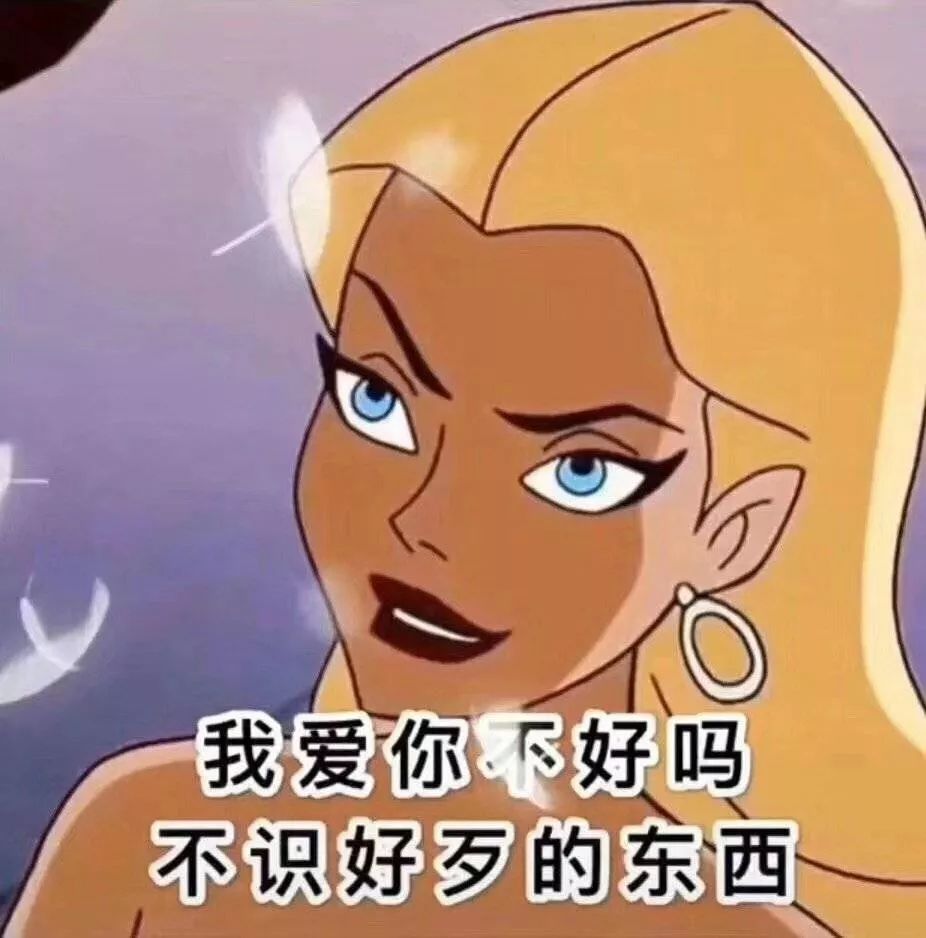 "想到安宰贤说具惠善:"你的乳头不够性感",渣男难道都是有教科书可以