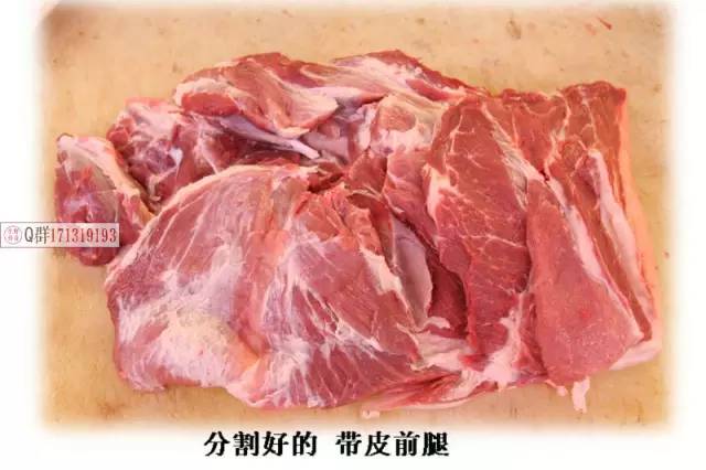 超市白条猪分割流程附91张图