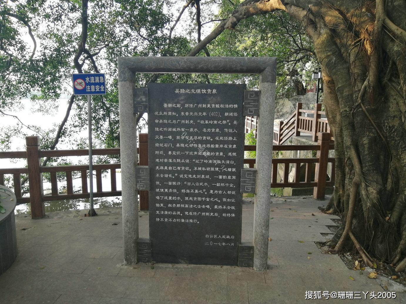 广州曾有海市蜃楼奇景来看从前羊城八景之一的石门返照