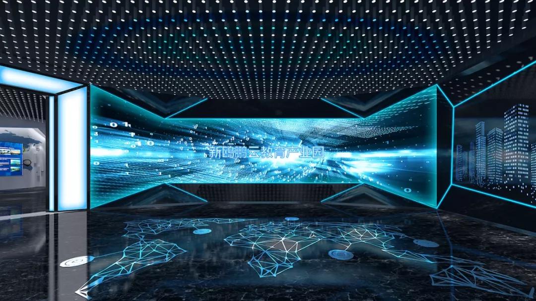 大数据与云教育理念展厅设计方案