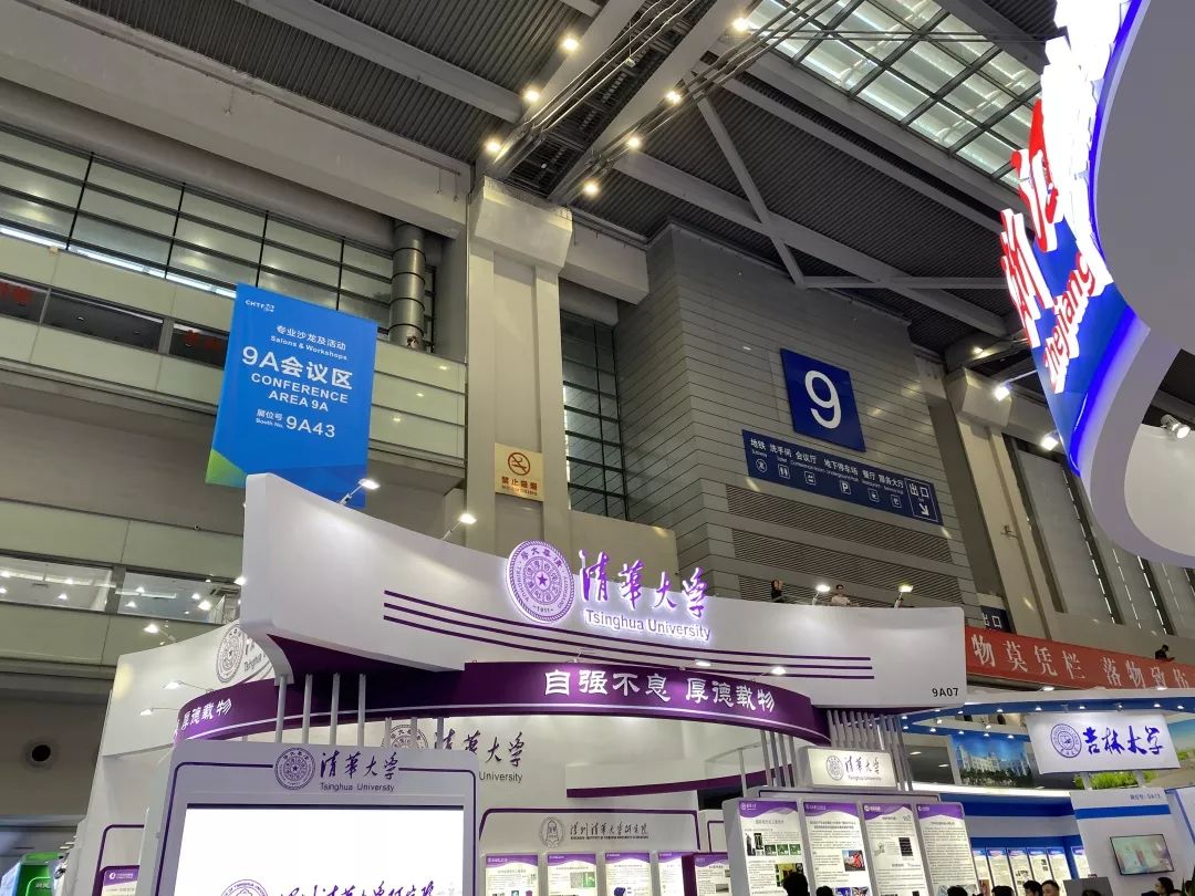 沃派(woolpad)高端显示产品助力第21届高交会