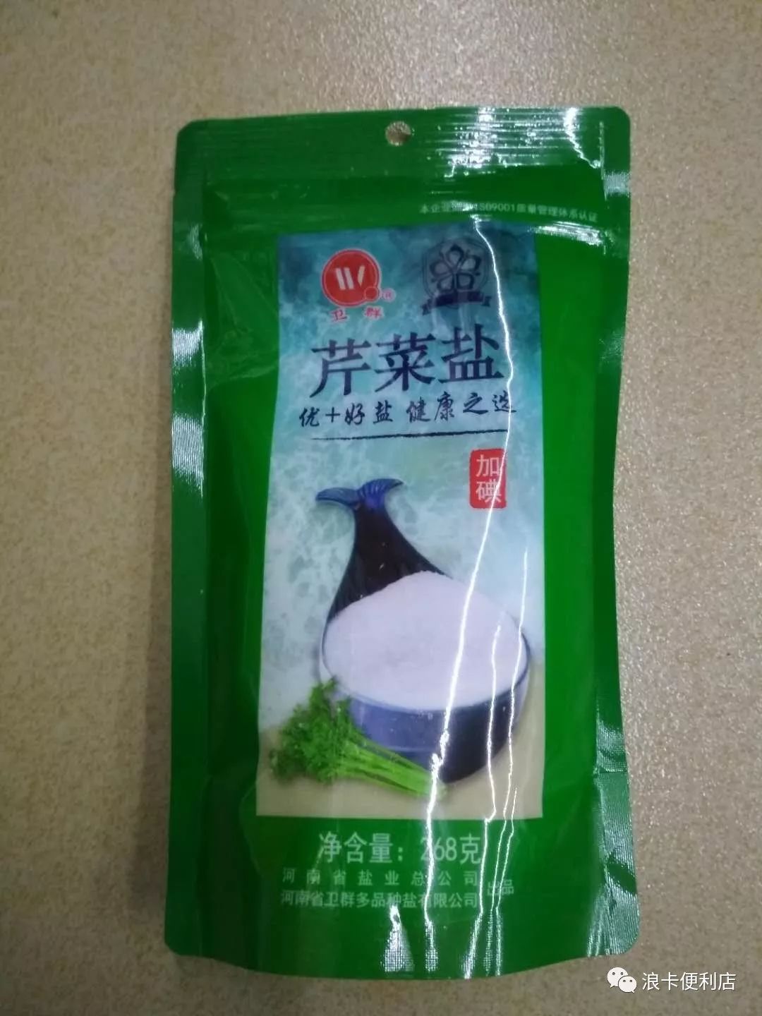 卫群多品种盐特价促销啦!原价4元/袋,特价1元/袋!,特价1元/袋!