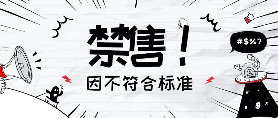 亚马逊规则再改不符合标准的卖家或将被禁售