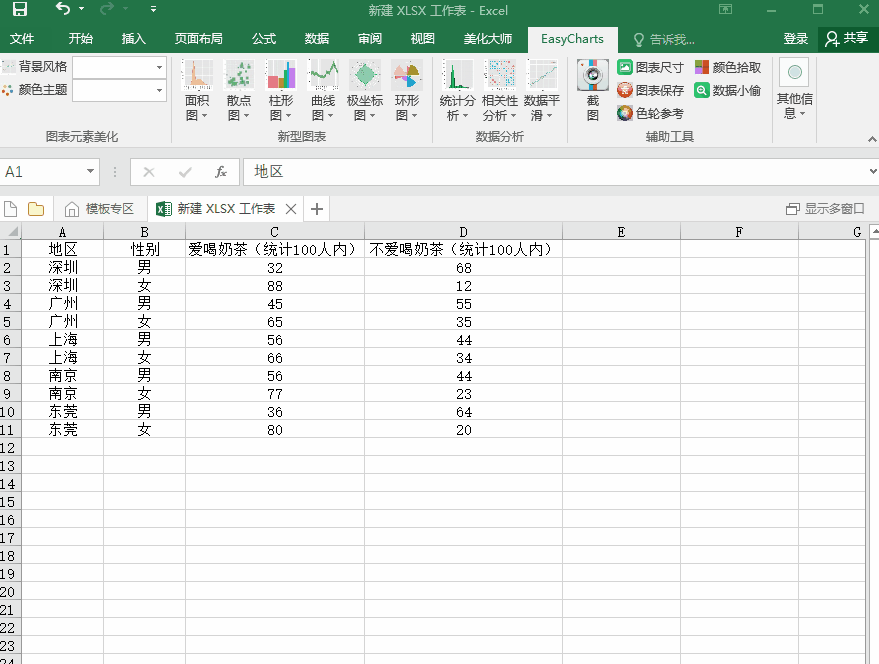 879_664gif 动态图 动图