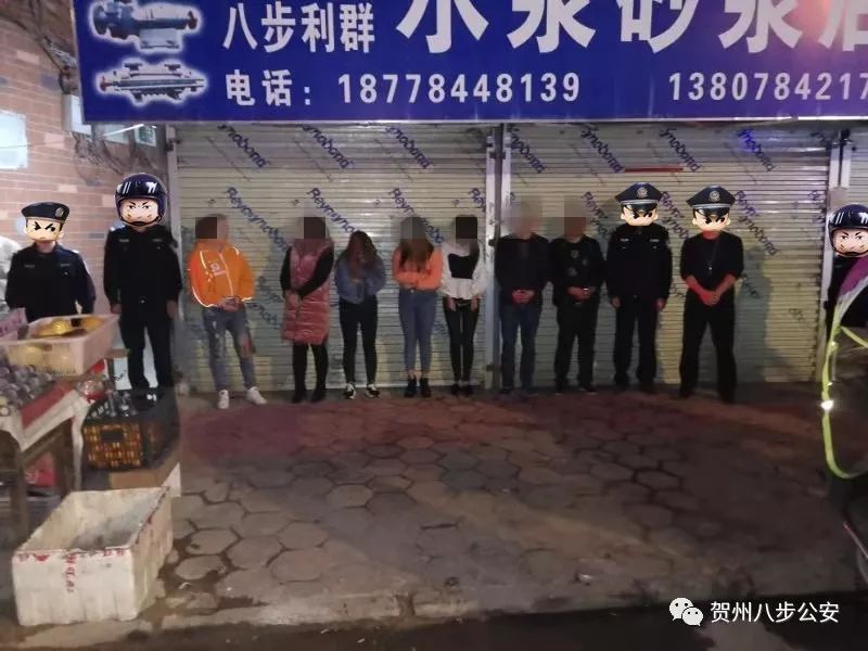 贺州老车站又挨了14名涉黄违法犯罪嫌疑人被抓