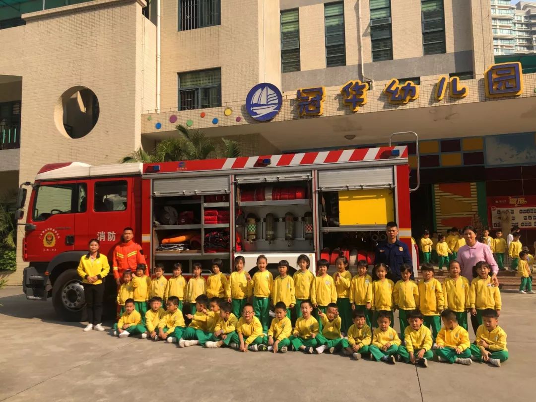 有备无患安全相伴三水区冠华幼儿园安全演练活动