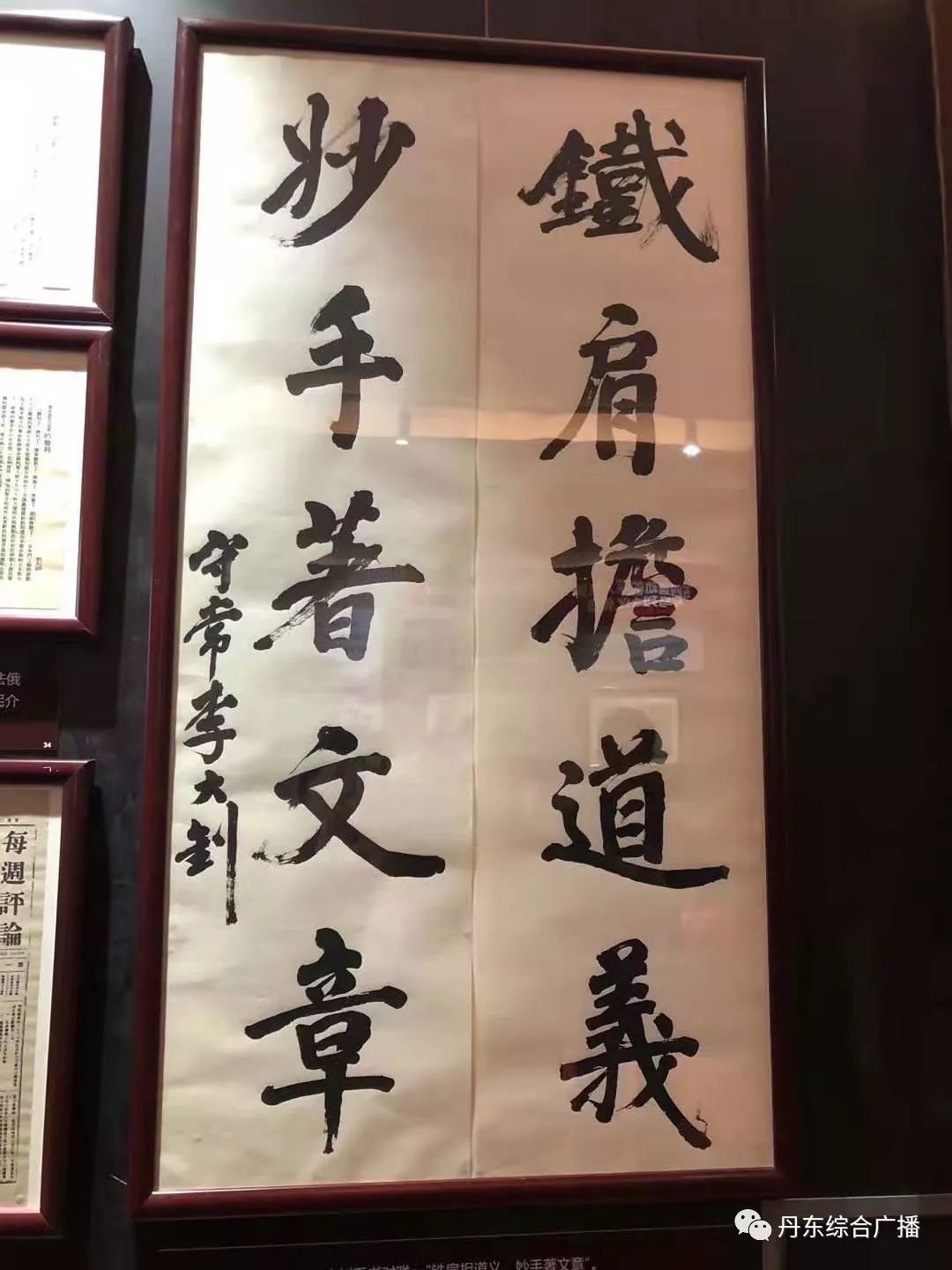 天气预报/明日预告/随手拍_邹建国