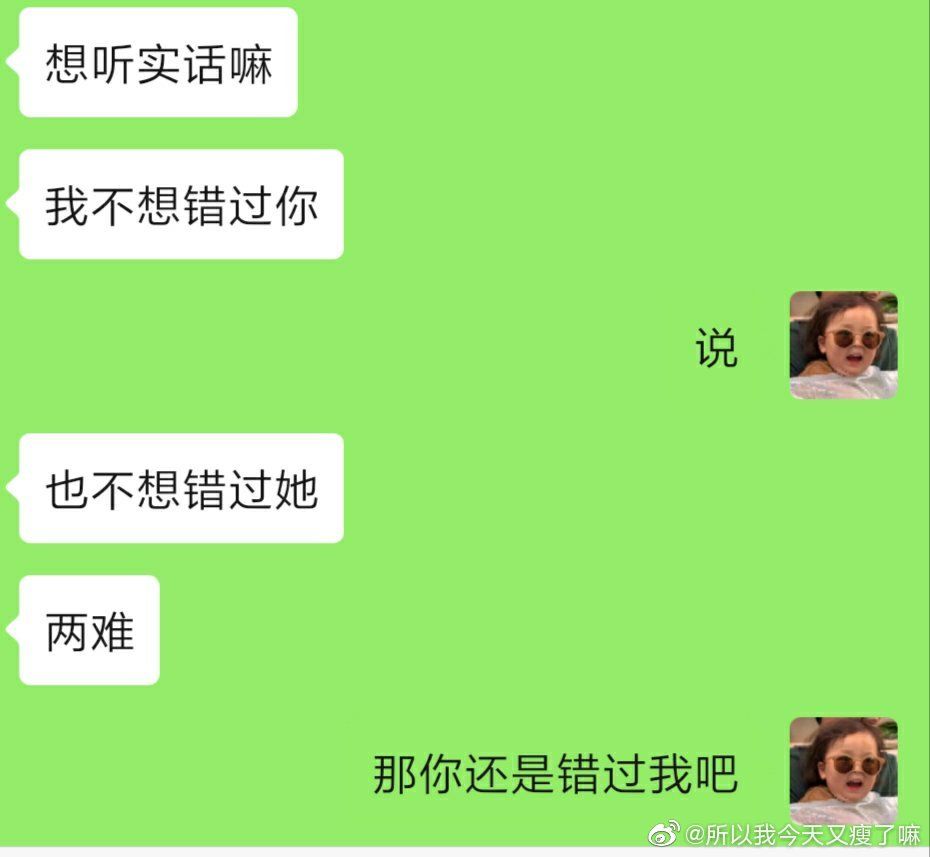 阿沁刘阳分手:你见过最渣的人,都有什么骚操作?