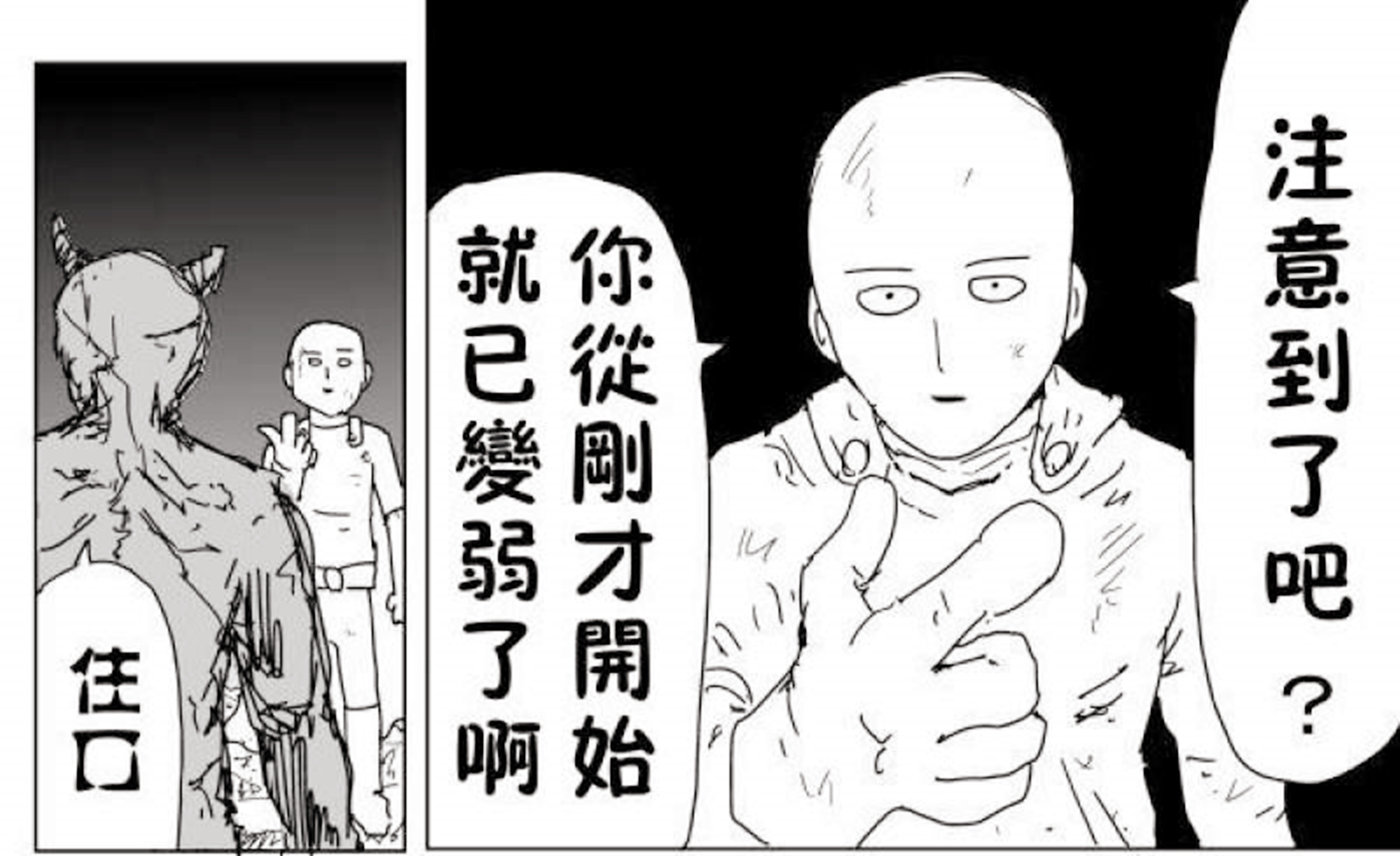 琦玉拳头,琦玉手绘(第3页)_大山谷图库