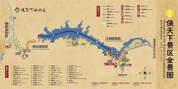 进入侠天下应该怎么玩怎么把侠天下玩遍