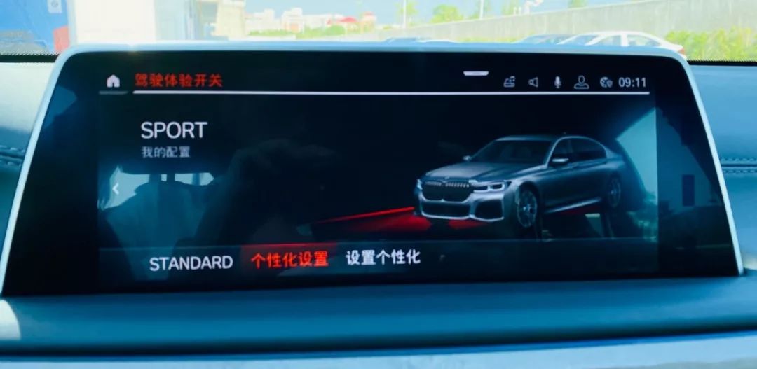 进入sport模式有了更多的可调性了,可以分别对转向,发动机,变速箱进行