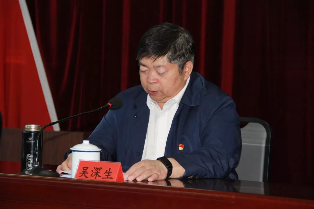 闽清县召开全县领导干部大会,宣布陈忠霖