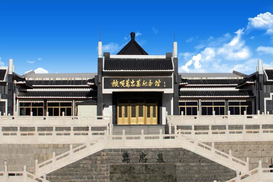 万忠墓位于旅顺白玉山东麓,属于清代墓地建筑