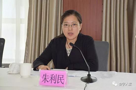 最新任命朱利民为白银市副市长