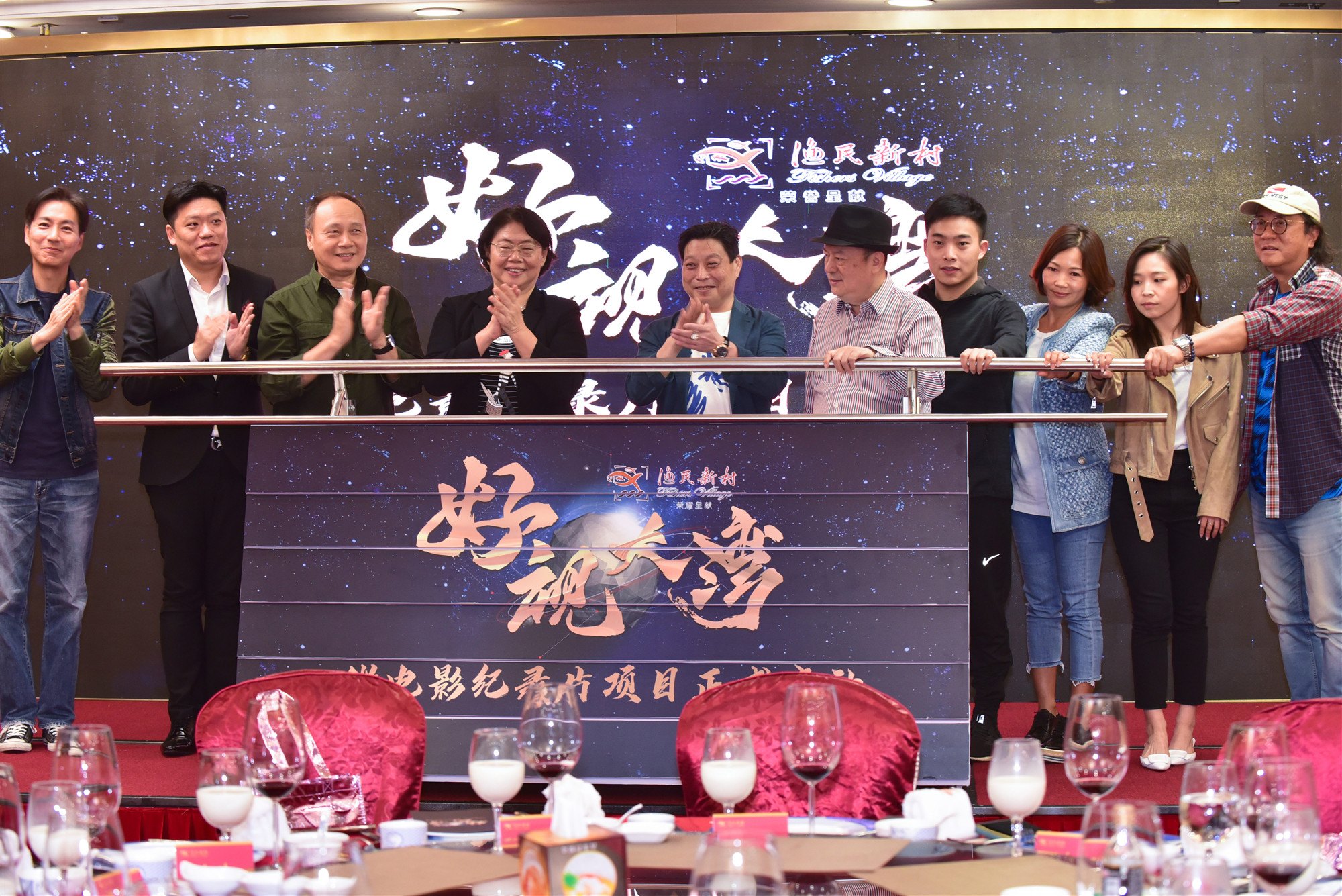 著名歌手 曾航生尚亚文化董事长 紫健广州渔民新村饮食有限公司董事黎
