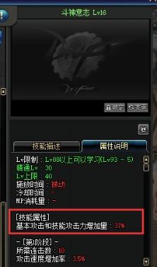 战法迎来无我战术加强 挤入超一线行列