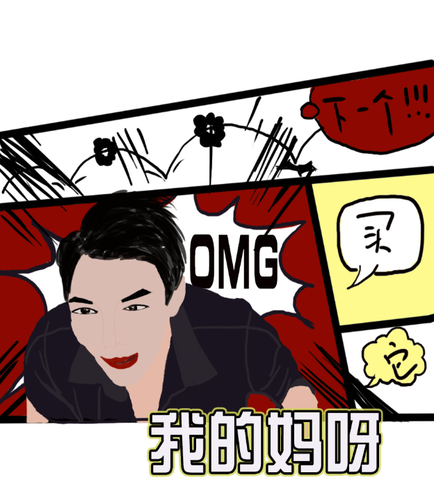 假如李佳琦卖魔屏