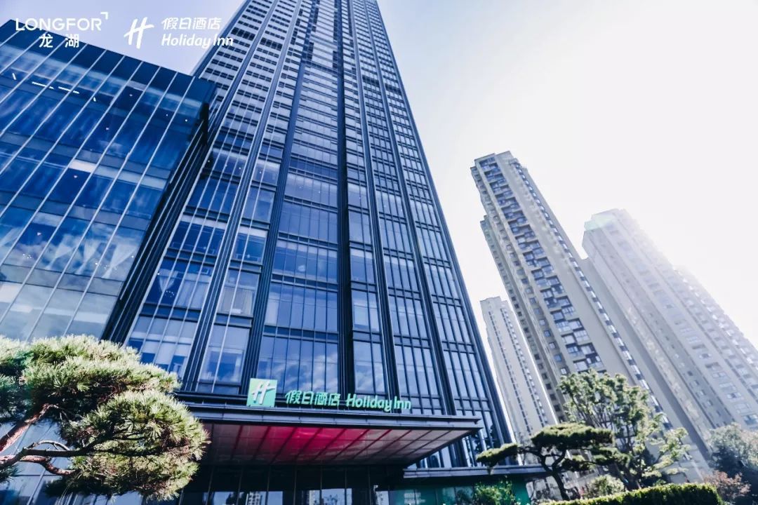 假日旅行新选择杭州龙湖滨江天街假日酒店开业特惠一站式体验吃喝玩乐