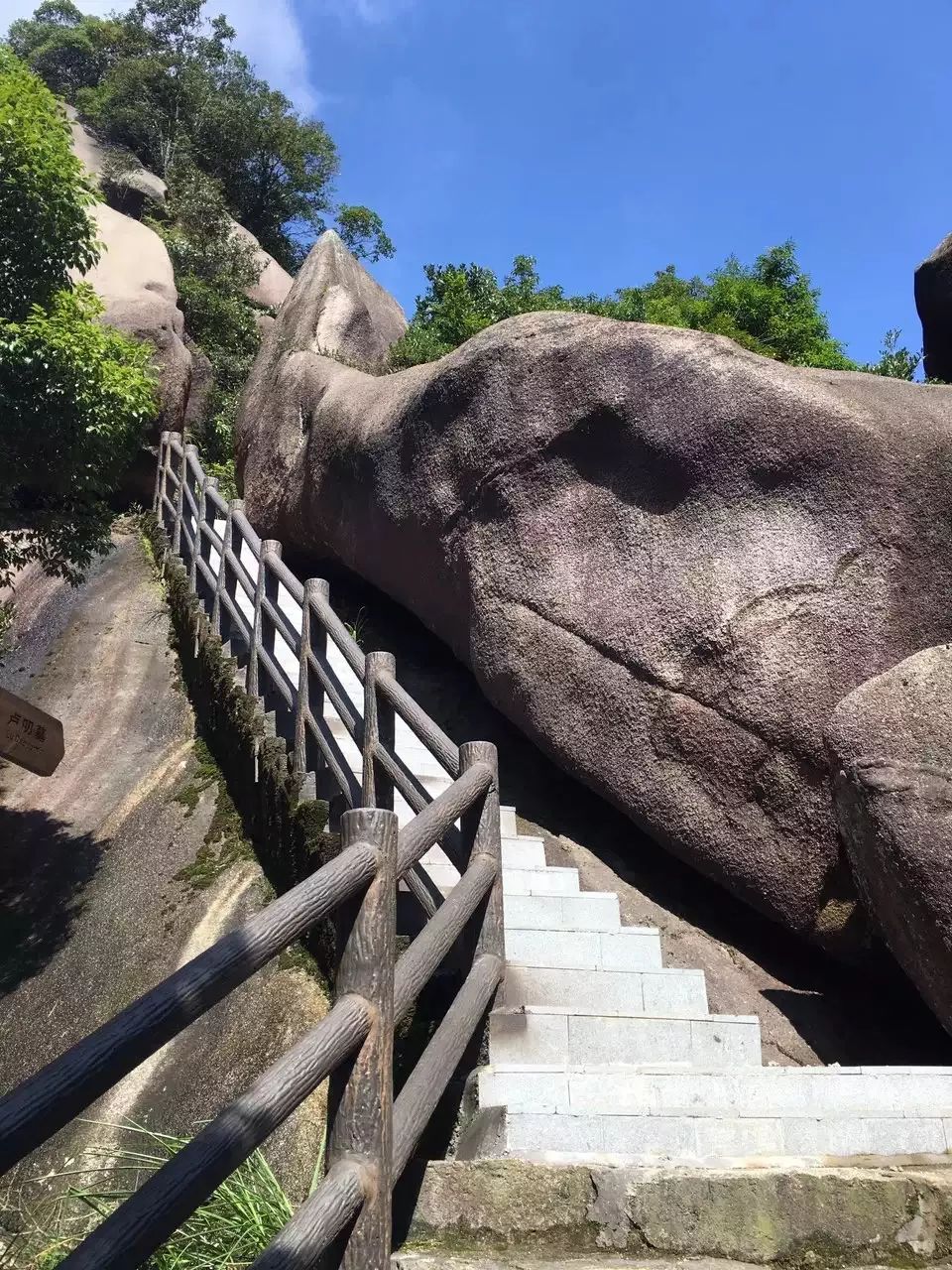 雲霄烏山屹立不倒的紅色革命地