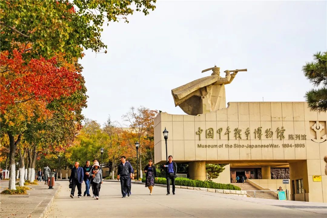 郭永懷紀念館—膠東育兒所舊址—馬石山十勇士紀念館威海紅色之旅