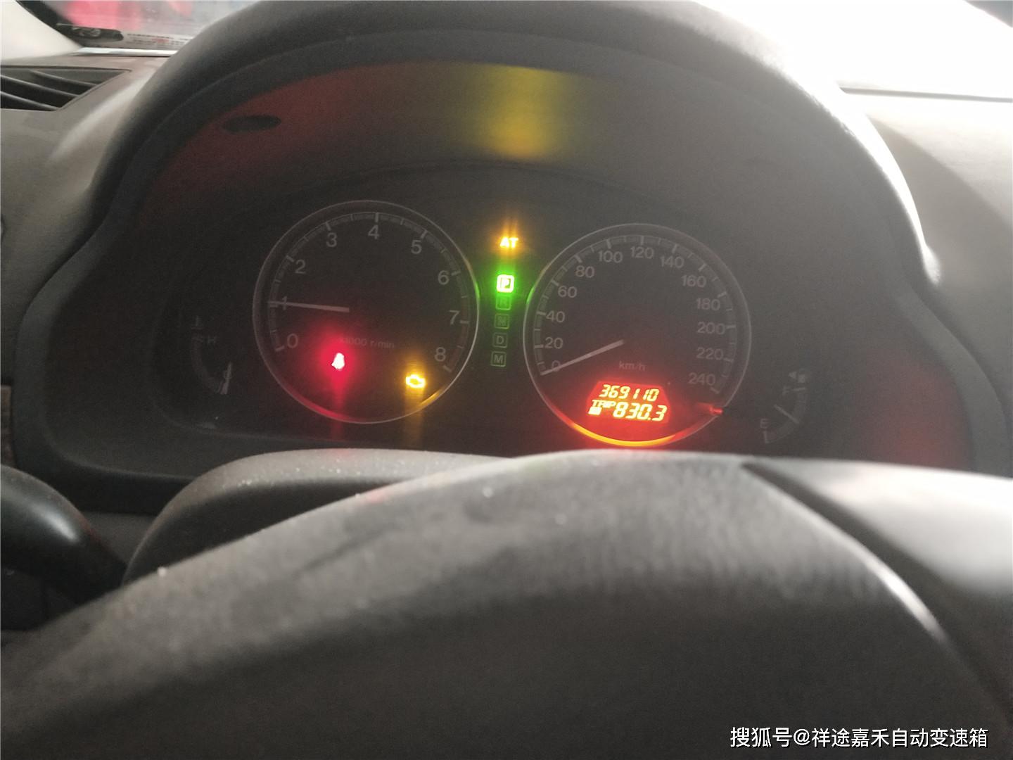 奔腾b70汽车变速箱打滑现象拆箱维修