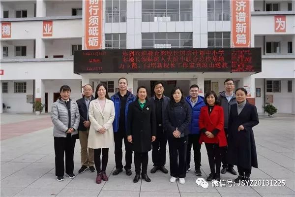 千里送教大凉山济水一中校长慎玉杰参加教育部领航工程名校长工作室送