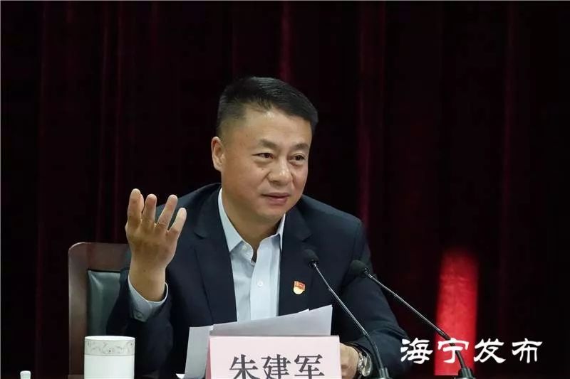 学习贯彻四中全会精神 | 海宁市委书记朱建军:许村要"全域十治"