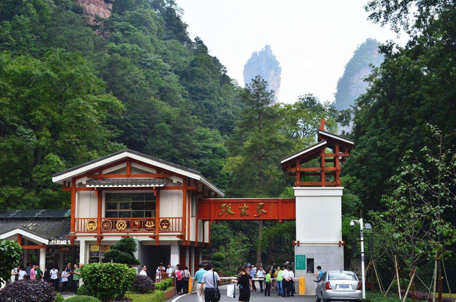 一個景區有5個門票站, 張家界國家森林公園到底應該怎麼玩?_武陵源