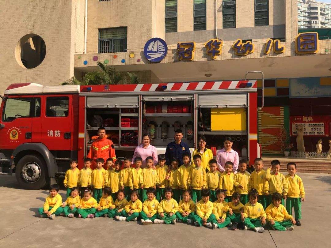 有备无患安全相伴三水区冠华幼儿园安全演练活动