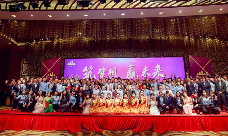 中山年会策划选 择乐云seo 来自搜狐网