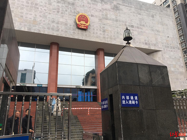 成都市中级人民法院.