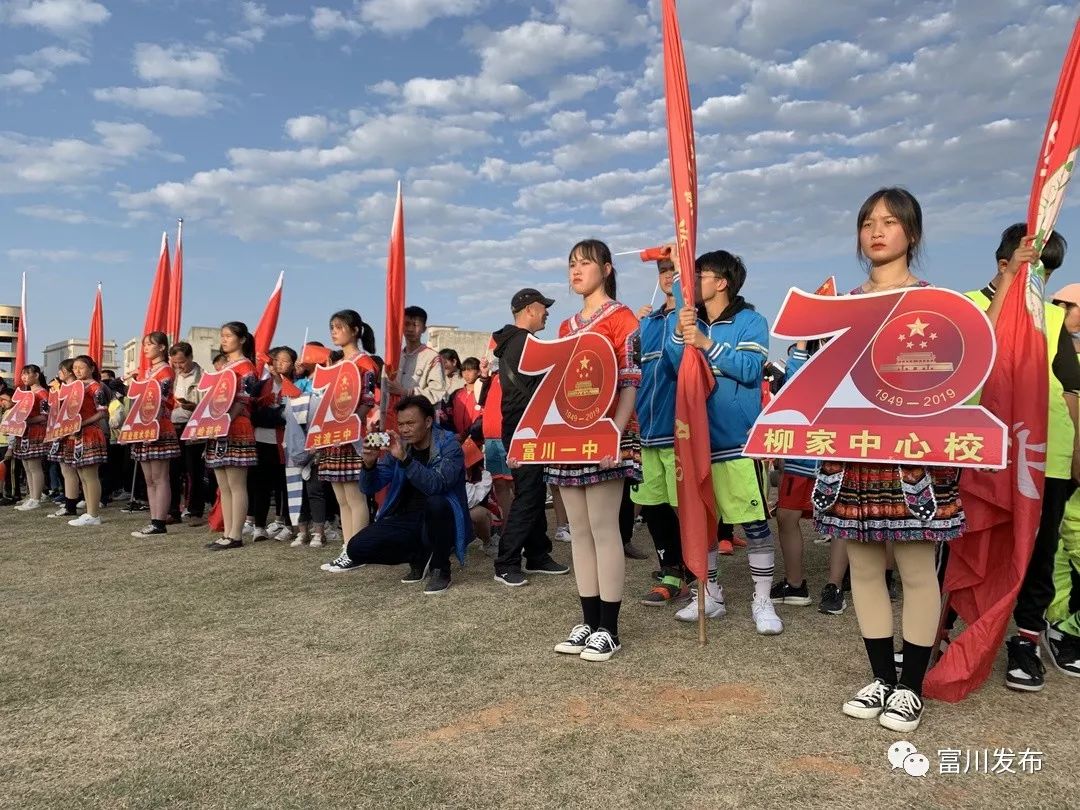 富川民族中学图片