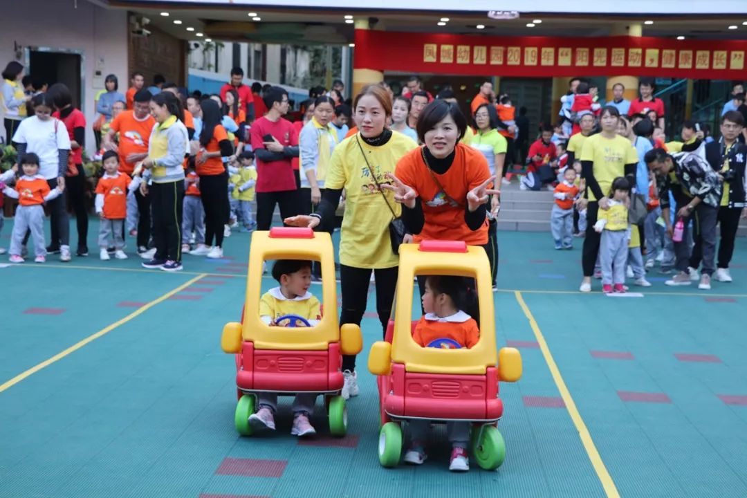 家园连线阳光运动健康成长记凤城幼儿园2019年小班级亲子运动会