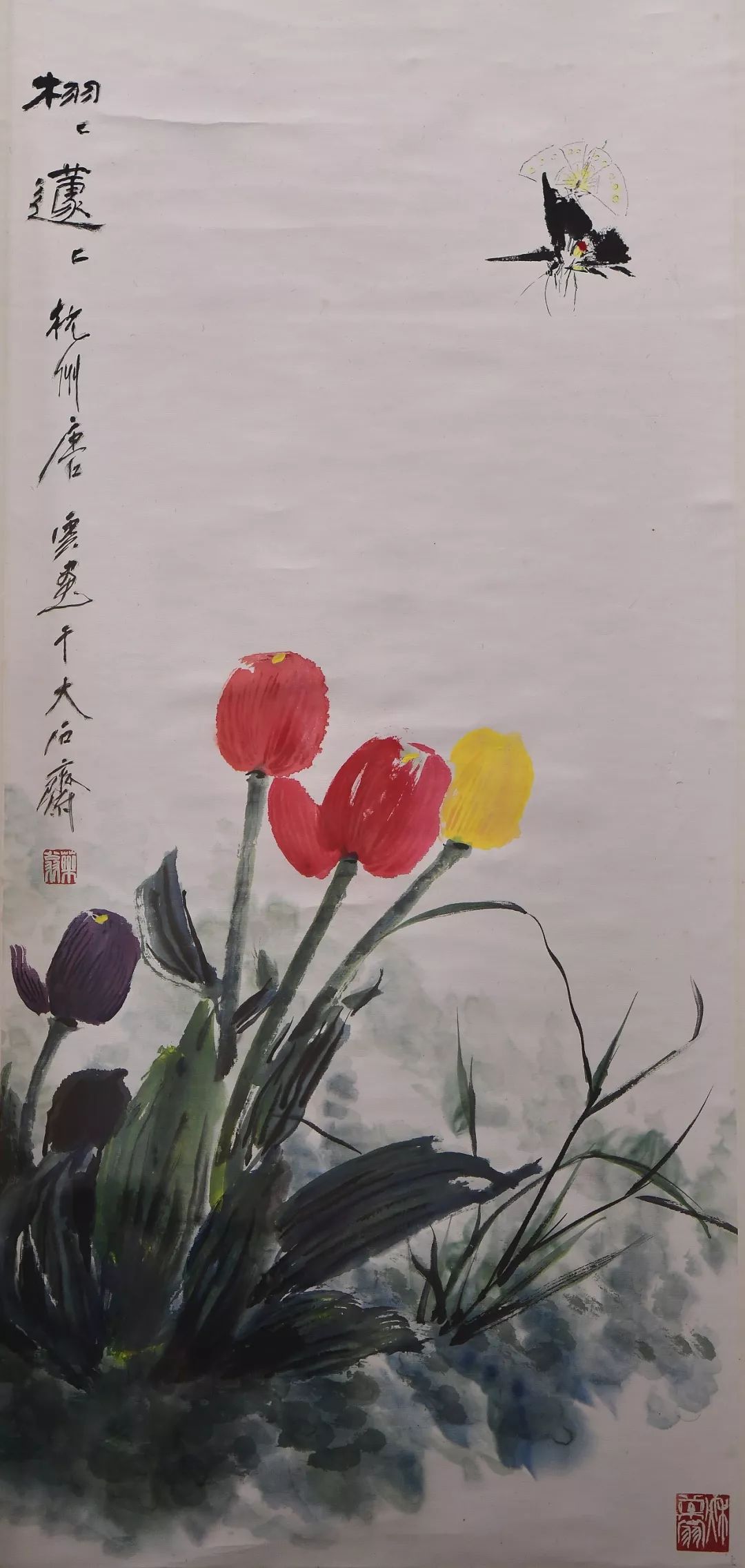 唐云设色花蝶图轴(郁金香)丰子恺西湖野餐,行书双面成扇丰子恺西湖