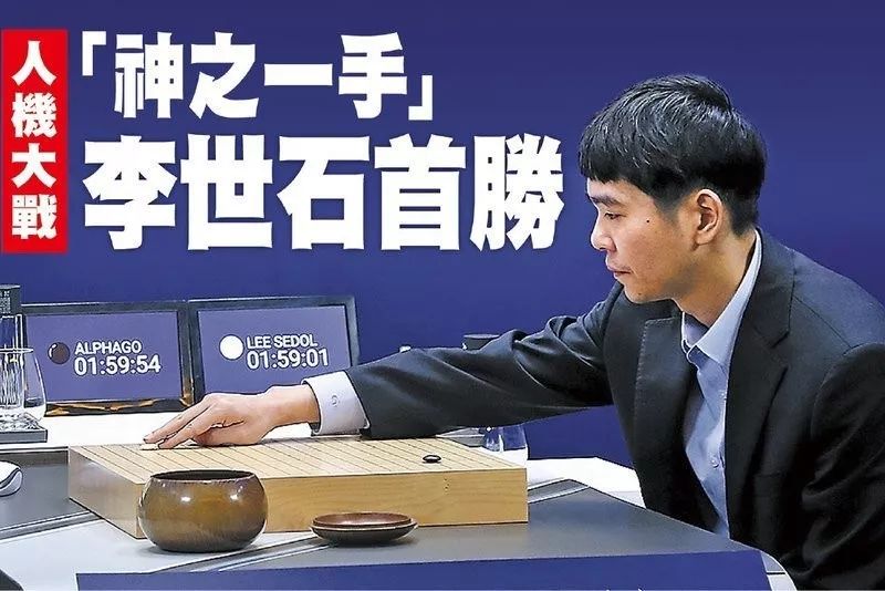 发愁时抽烟开心时喝酒36岁的李世石倦了就退了