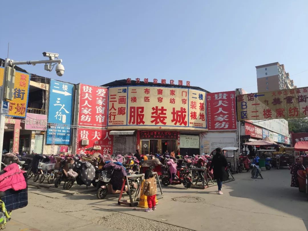 濮阳这个20多年的老市场,竟如此热闹,你来过吗?_东方国贸