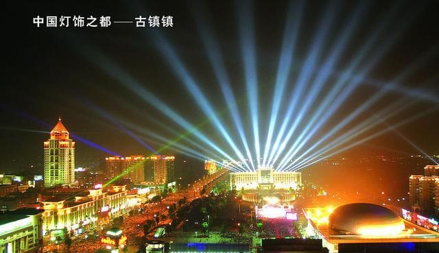 灯饰的集大成者,是中山市的古镇镇,这里聚集了全球最具影响力的灯饰
