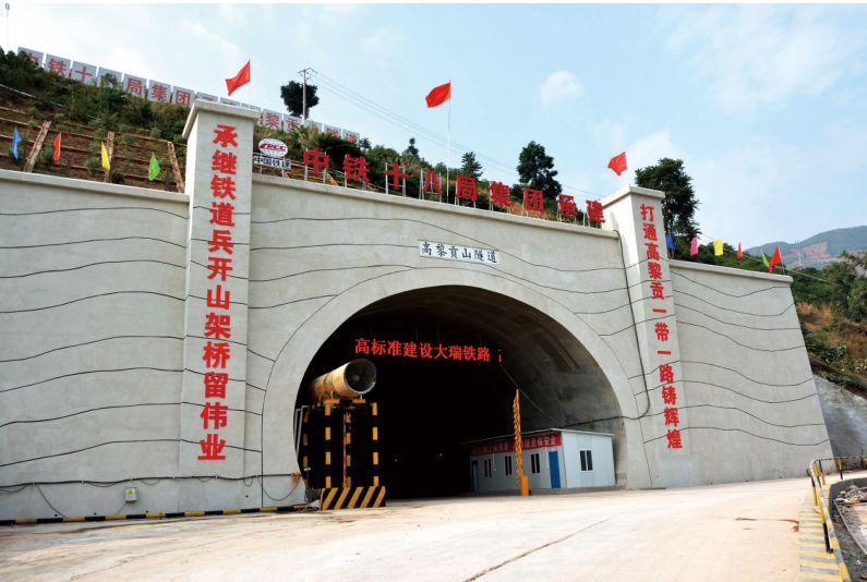 大瑞深处的怀念有幸参建港珠澳大桥珠海连接线拱北隧道这项世纪工程