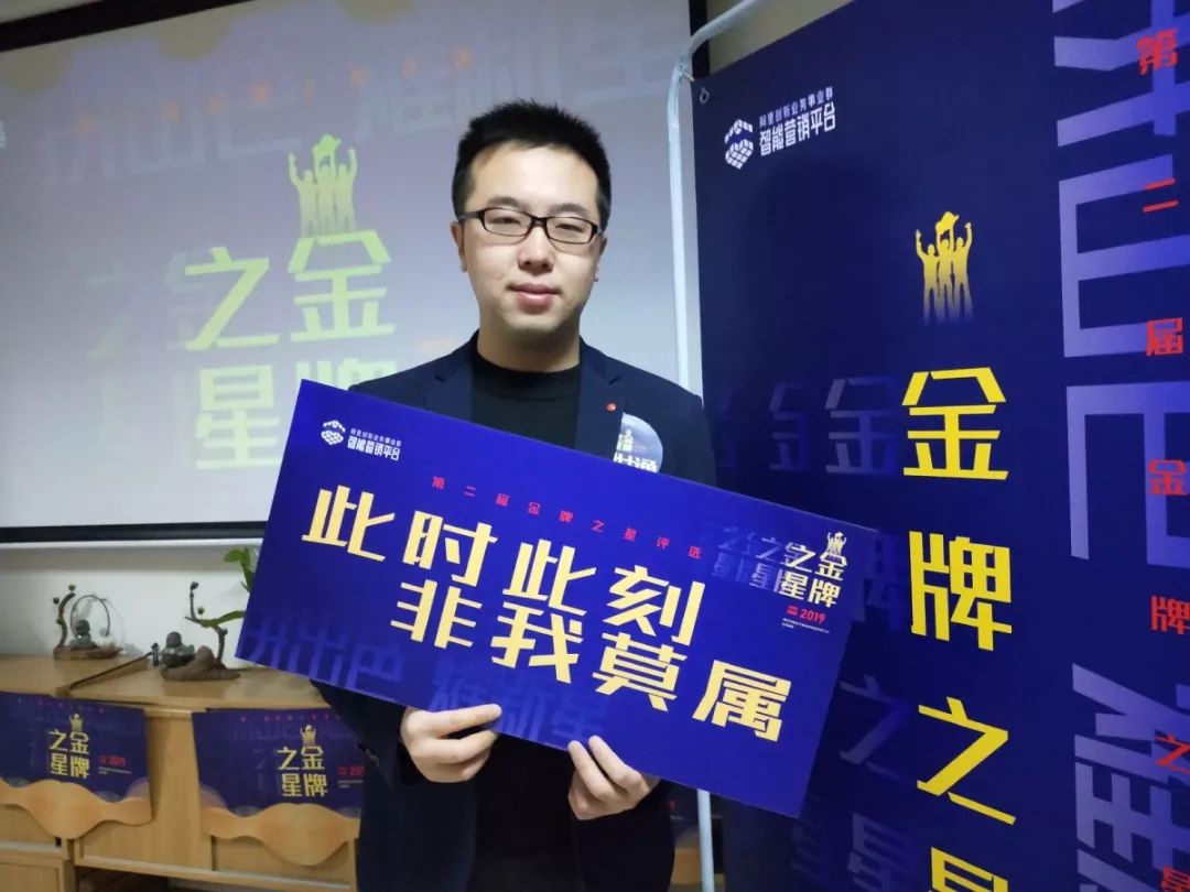 金牌之星山西赛区初赛结果出炉谁将会是下一个金牌之星