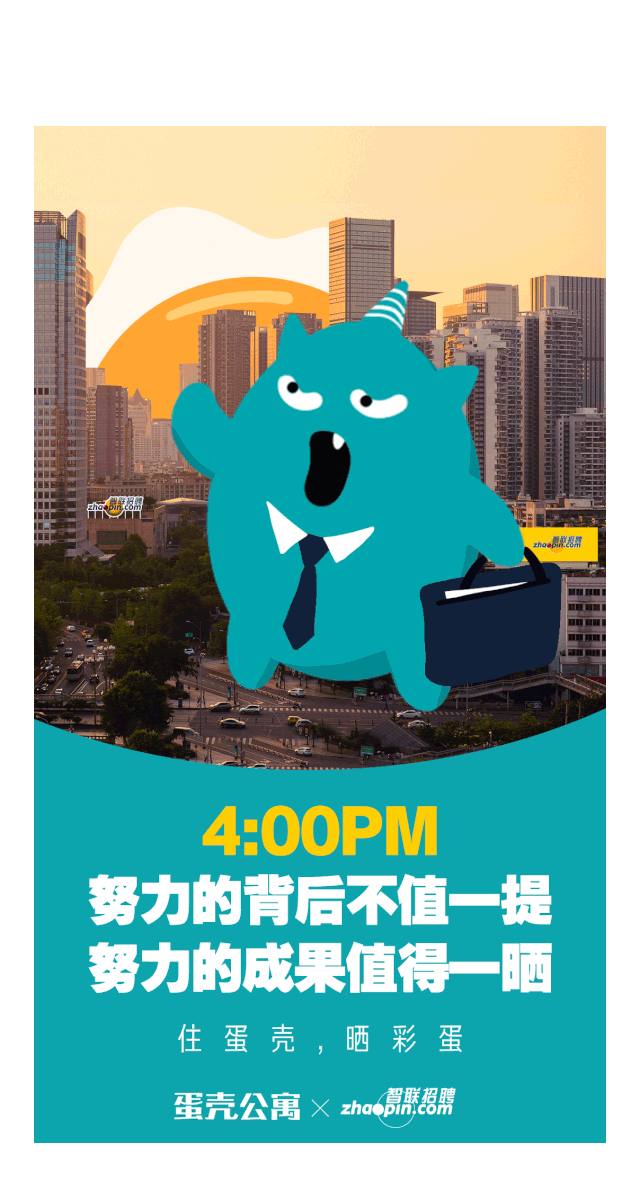 不设限的跨界蛋壳公寓这场campaign不只是一次营销