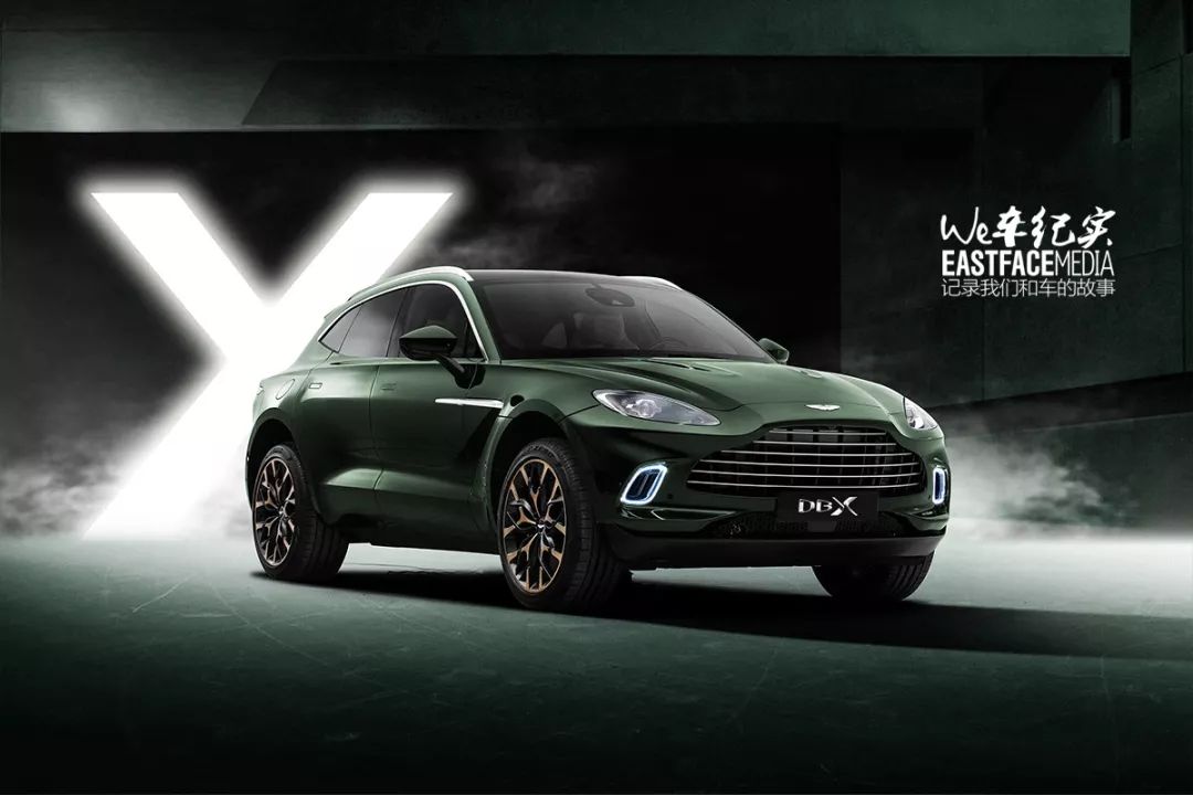 全球首拍阿斯顿·马丁dbx_搜狐汽车_搜狐网