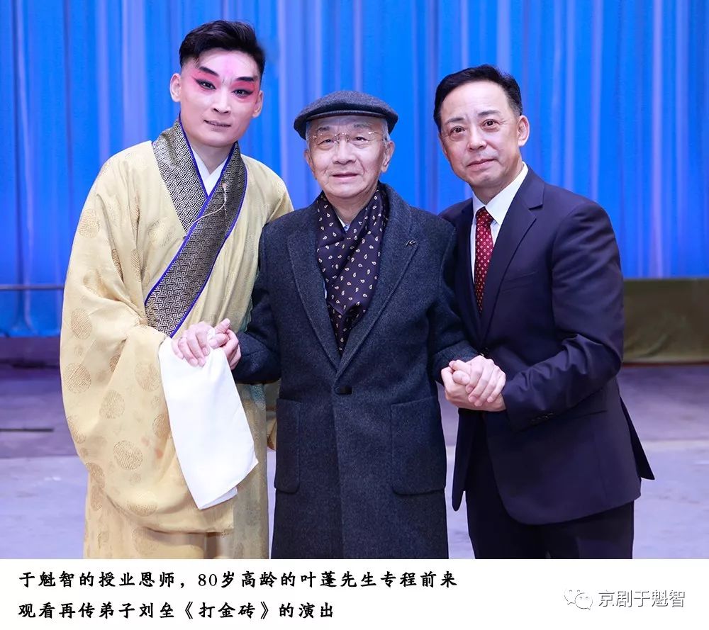 博美精新百年传承纪念京剧大师李少春诞辰100周年专场演出