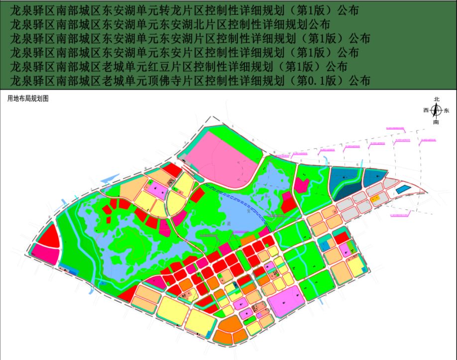 东安湖最新规划出炉6片区涉15375亩多宗地块浮出