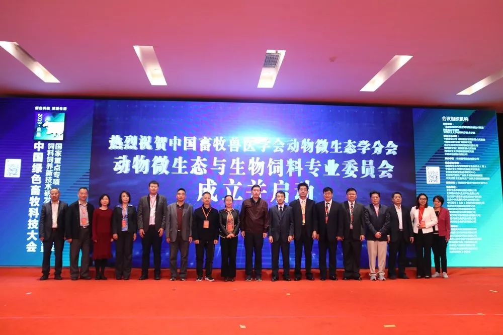 养殖交流平台 养殖交流平台哪个好