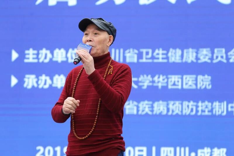 四川省卫生健康宣传大使李伯清倡议