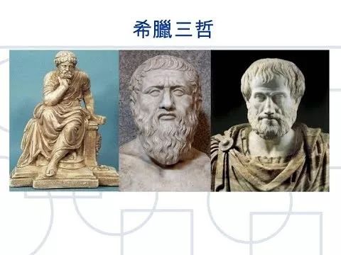 有一群古希腊(包括殖民地)哲学家不相信神话故事,开始思考自然现象的