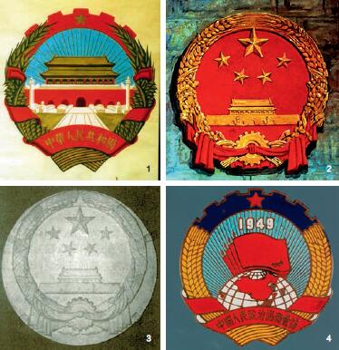 时代华章:新中国国家形象设计背后的思想与故事